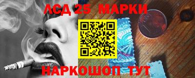 шишки Можайск