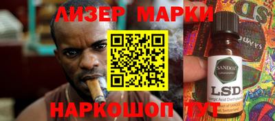кокаин премиум Моздок