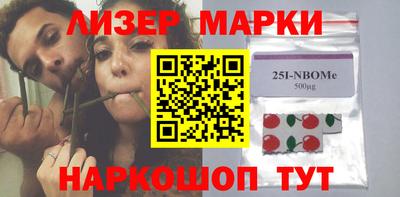 шишки Можайск