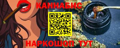 шишки Можайск