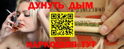 кокаин премиум Моздок