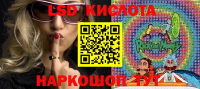 бутират Бузулук