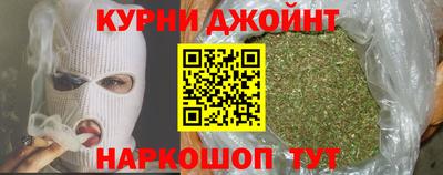 шишки Можайск