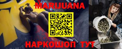 кокаин премиум Моздок