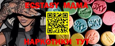 кокаин премиум Моздок