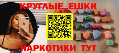кокаин премиум Моздок