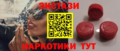 шишки Можайск