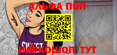кокаин премиум Моздок