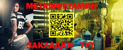 шишки Можайск