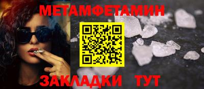 бутират Бузулук