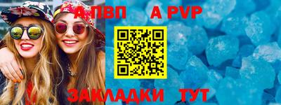 шишки Можайск