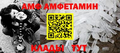 шишки Можайск