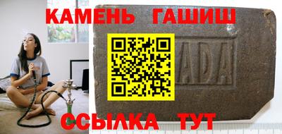 кокаин премиум Моздок
