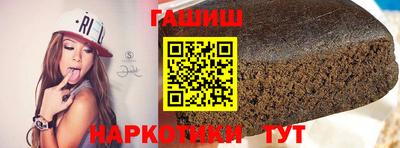 кокаин премиум Моздок