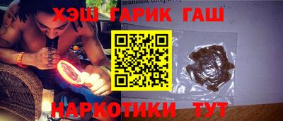 бутират Бузулук