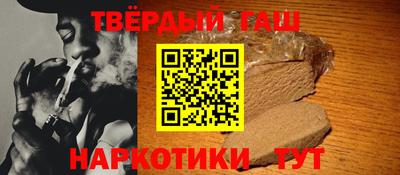шишки Можайск