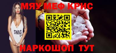 бутират Бузулук