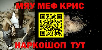 кокаин премиум Моздок