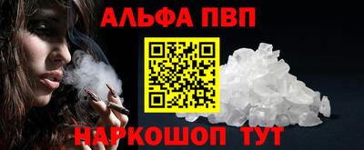 кокаин премиум Моздок