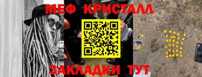 шишки Можайск