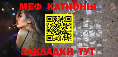 шишки Можайск