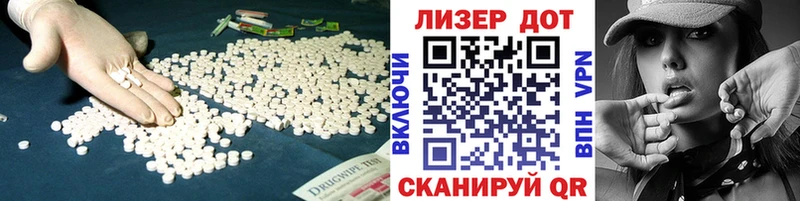 Купить где  Горячий Ключ  ЛСД экстази кислота 