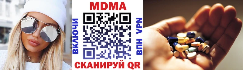 MDMA VHQ  Купить закладки  Горячий Ключ 