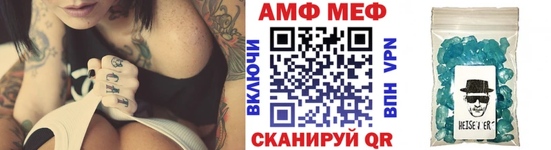 МЕТАМФЕТАМИН пудра  Купить закладки  Горячий Ключ 