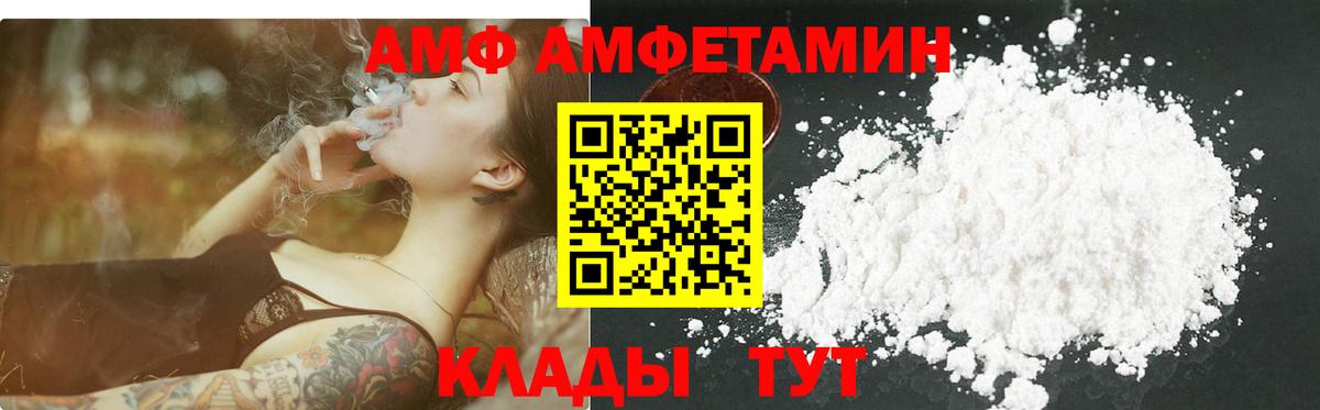 МЕТАМФЕТАМИН  Первитин Декстрометамфетамин 99.9%  Горячий Ключ  Первитин Декстрометамфетамин 99.9% 