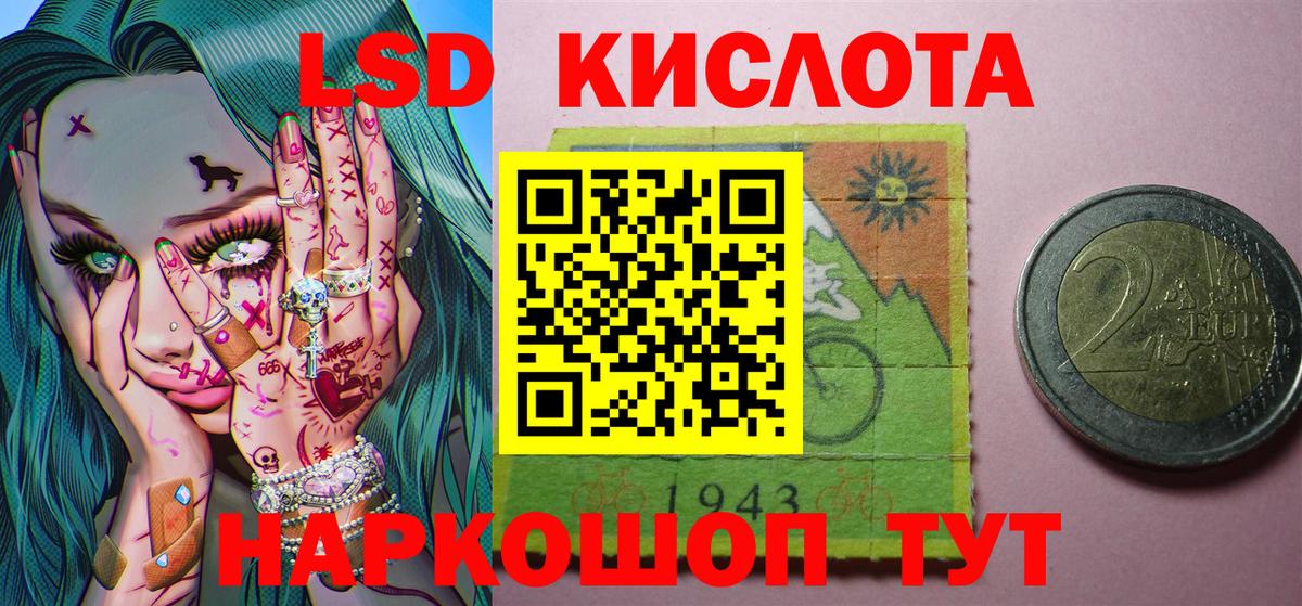Горячий Ключ  Марки NBOMe 1500мкг  Вход с VPN  Марки NBOMe 1500мкг 