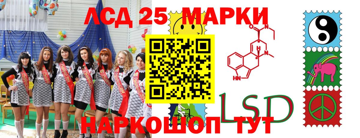Марки N-bome 1,5мг  даркнет сайт  Горячий Ключ  Марки NBOMe 