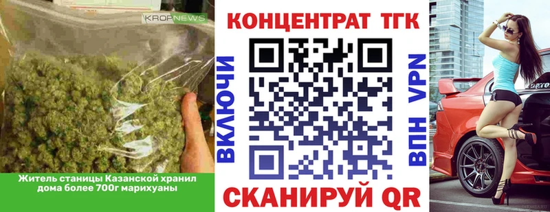 Дистиллят ТГК жижа  Купить где  Горячий Ключ 