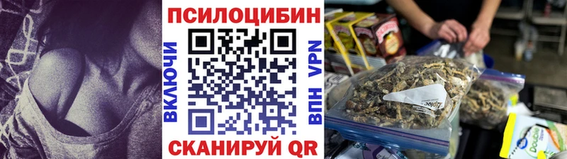 Галлюциногенные грибы мухоморы Купить Горячий Ключ
