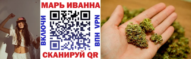 Купить  Горячий Ключ  Конопля семена 