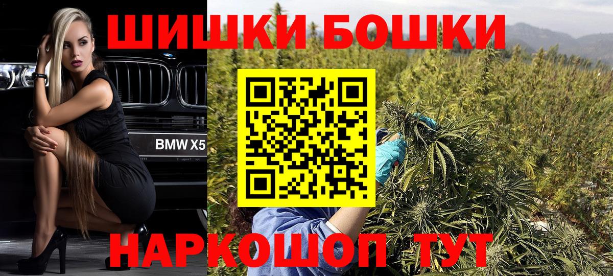 Канабис семена  Горячий Ключ  Шишки марихуана планчик 